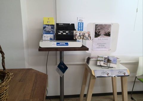 co-baの新しい設備のお知らせ