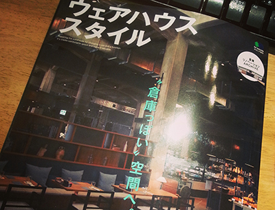 【メディア掲載】「ウェアハウススタイル」に掲載されました。