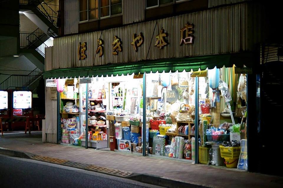 調布を面白がるバー -まちの人が商店街で買物をしたくなるアイディアを考える-