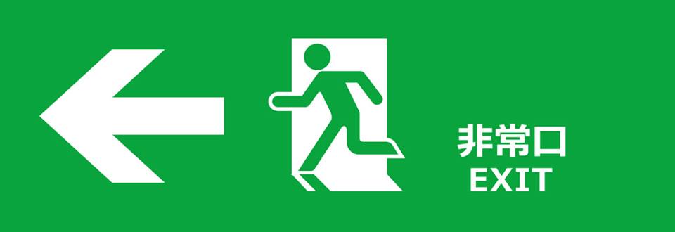 調布を面白がるバー -防災について関心を持ちたくなるアイディアを考える-