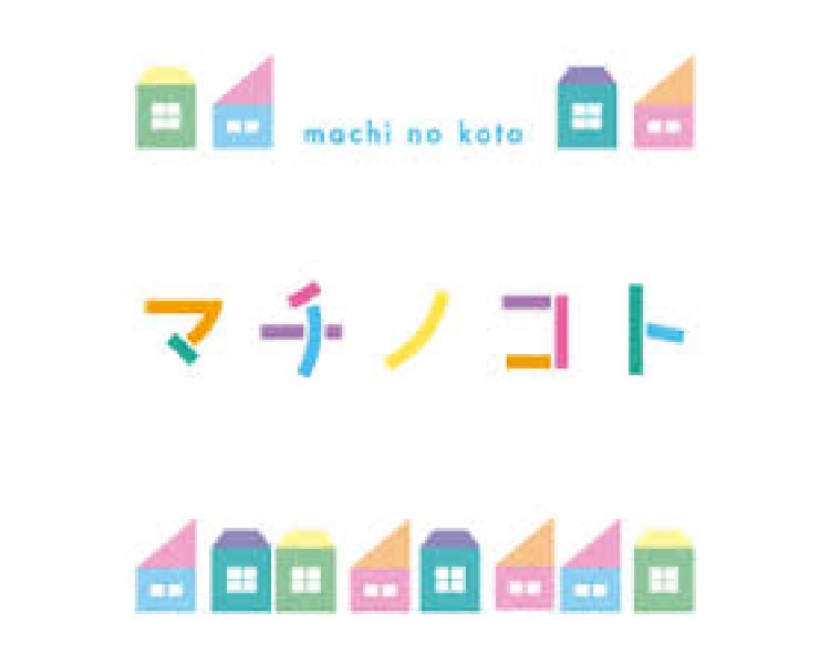 「マチノコト」でco-baの事、川床の事記事にして頂きました