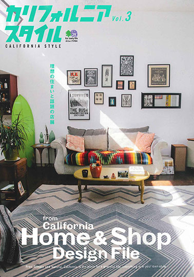 【メディア掲載】「カリフォルニアスタイル」に掲載されました。