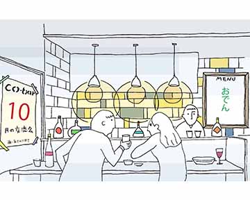 co-bar 10月の交流会