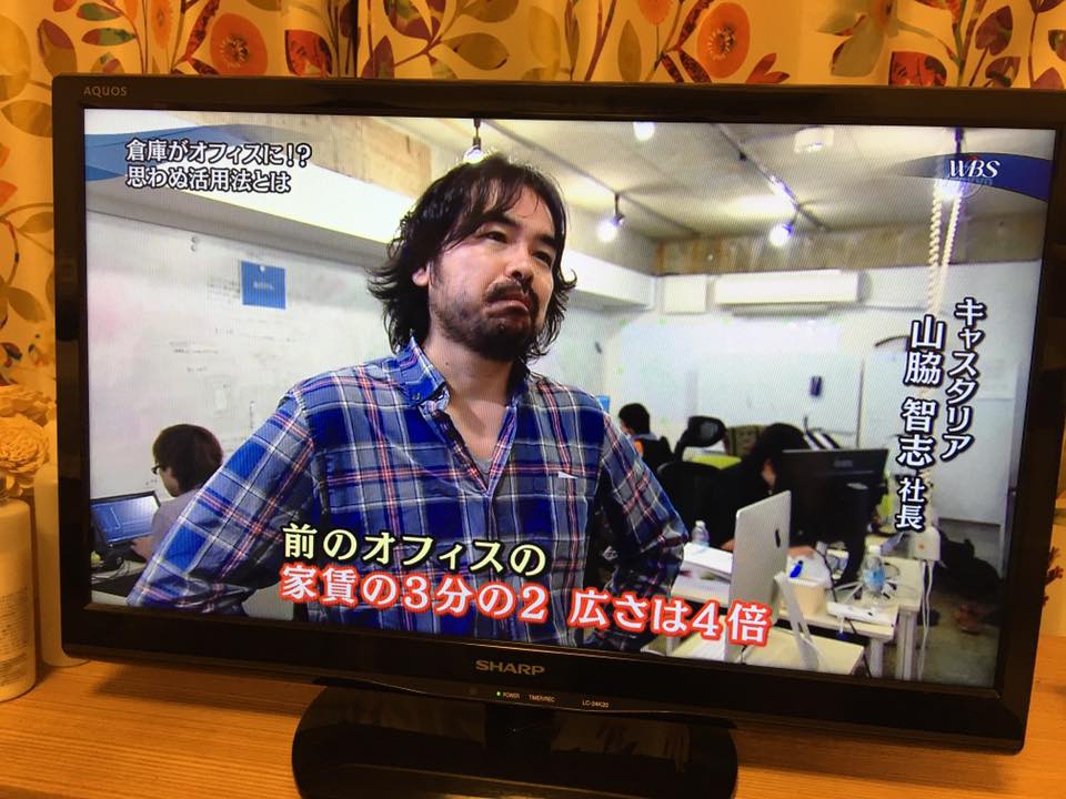 【テレビ放映】ワールドビジネスサテライトにco-ba Re-SOHKO登場！