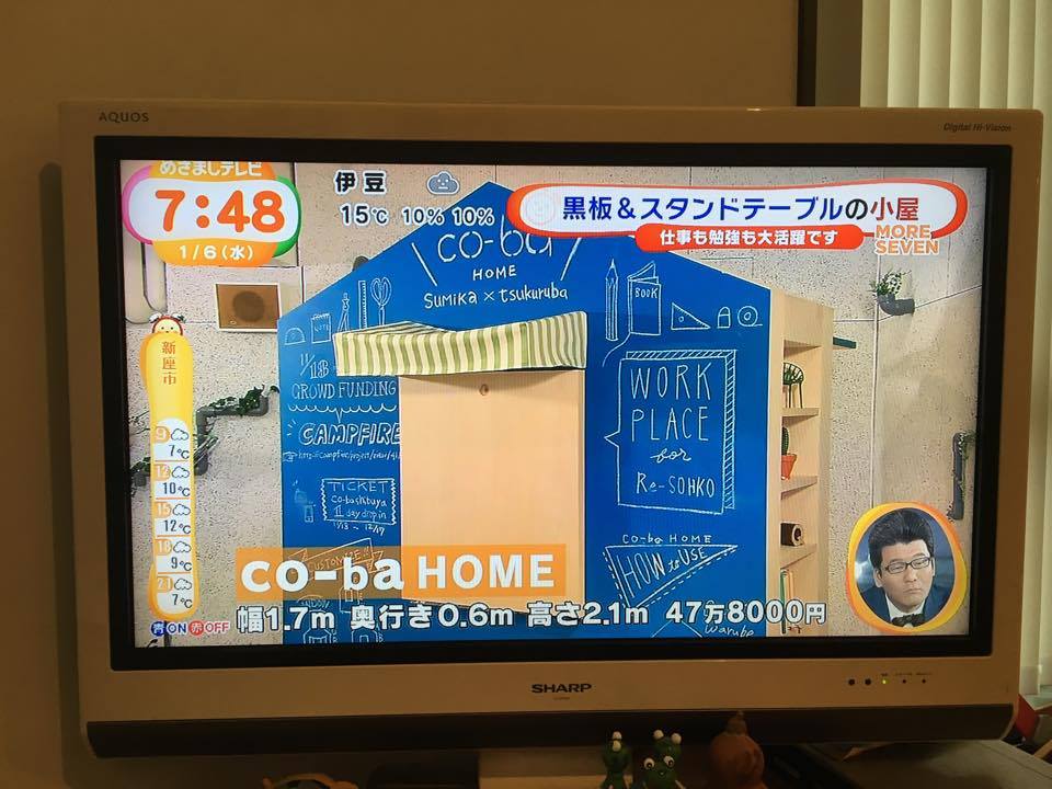 【テレビ放映】めざましテレビにco-ba HOME登場！
