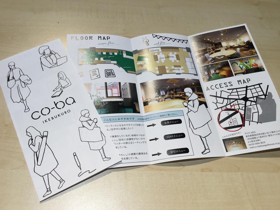 フライヤーができました◎地産地消のデザインその2