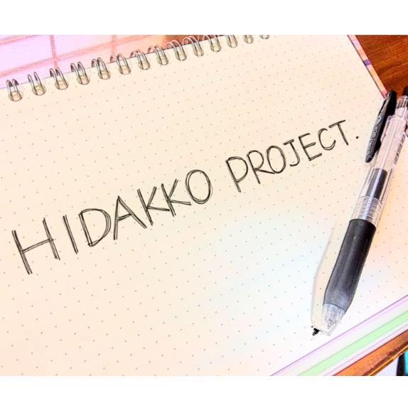 【高校生が主役】 フリーペーパー「HIDAKKO 」リリースイベント