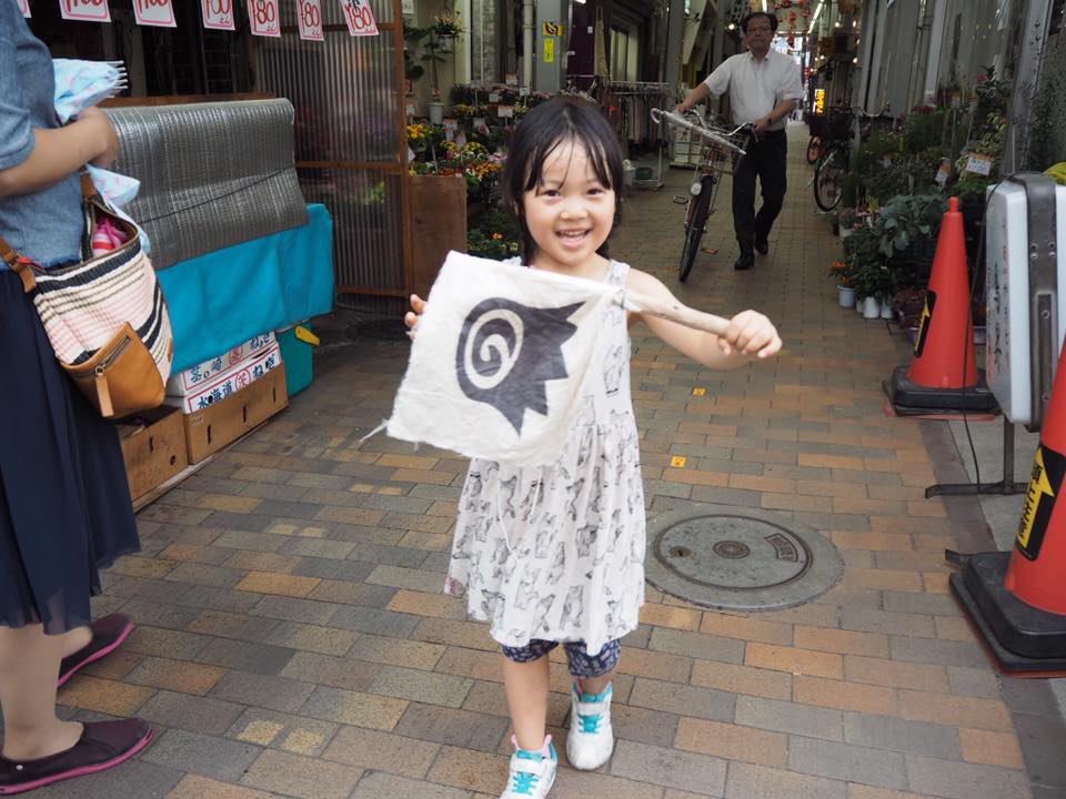 【お知らせ】としまおやこさんぽ 〜池袋のど真ん中をおさんぽ！〜