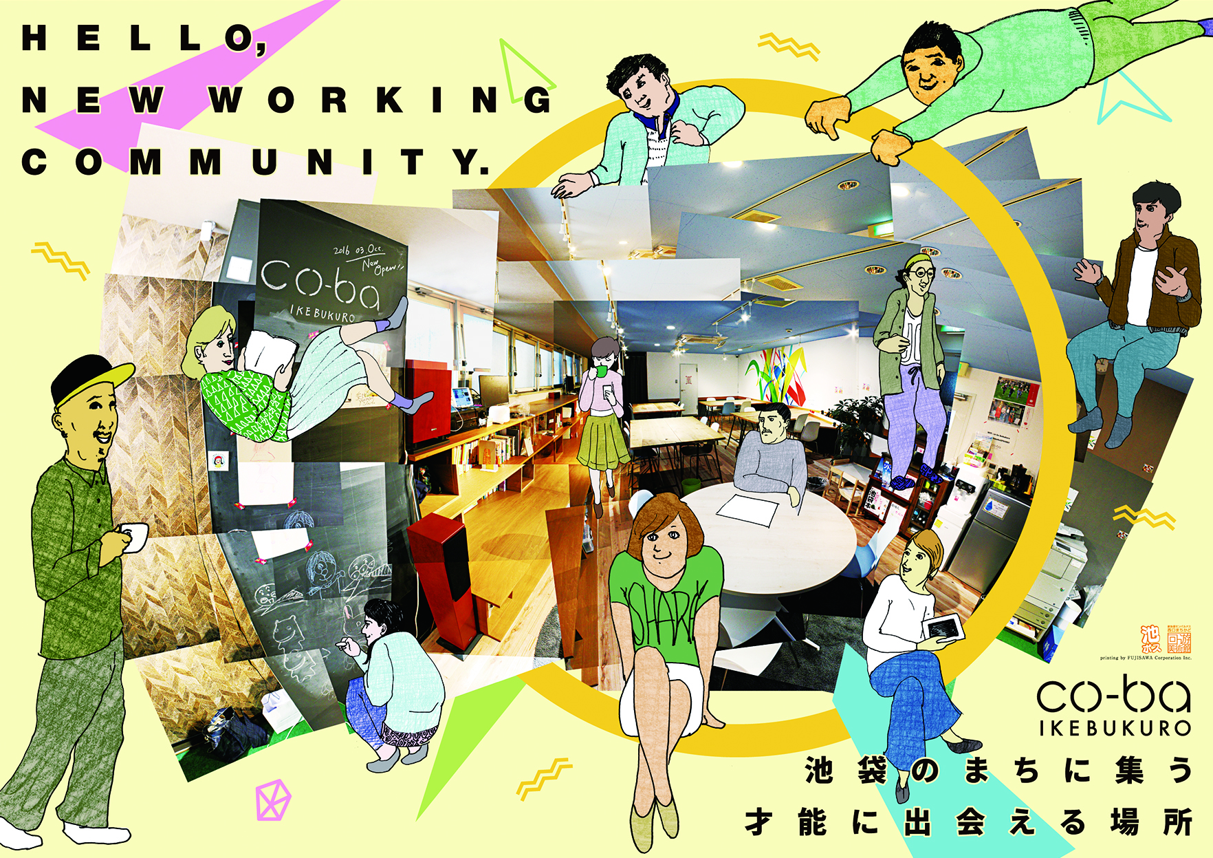 ポスターを作っていただきました！