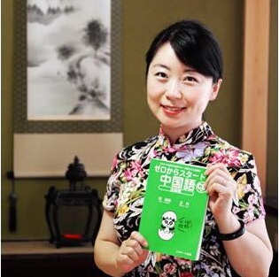 いーたんと中国語について語ろう