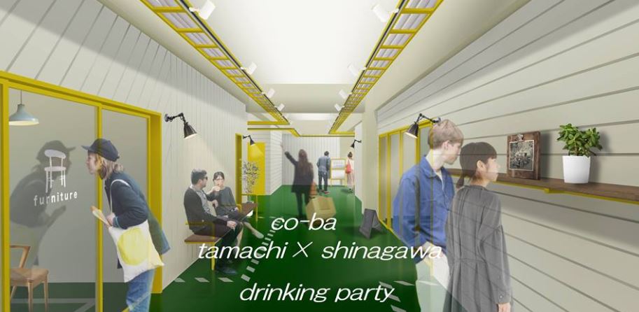 【co-ba Re-SOHKO tamachi × shinagawa 】懇親会を開催致します！