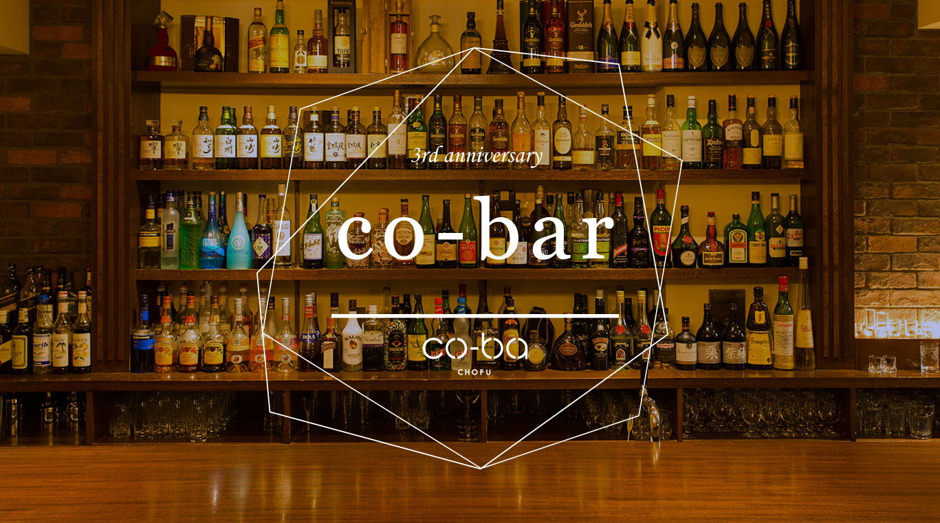 ３周年記念パーティー “co-bar “