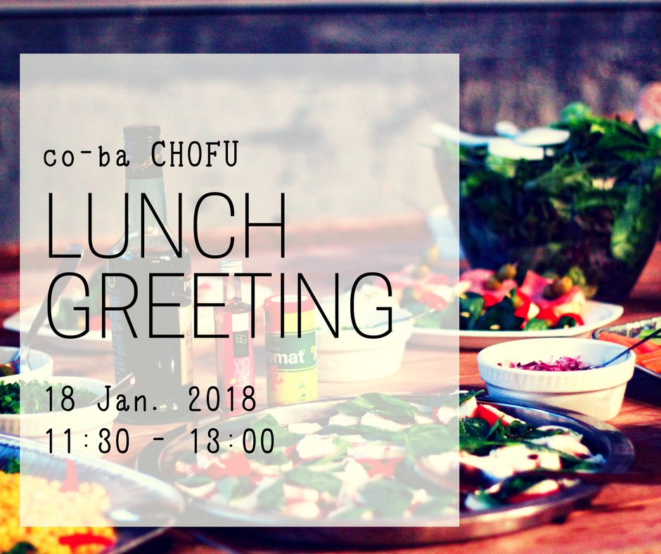 【1月ランチ会】今回はタイ料理！