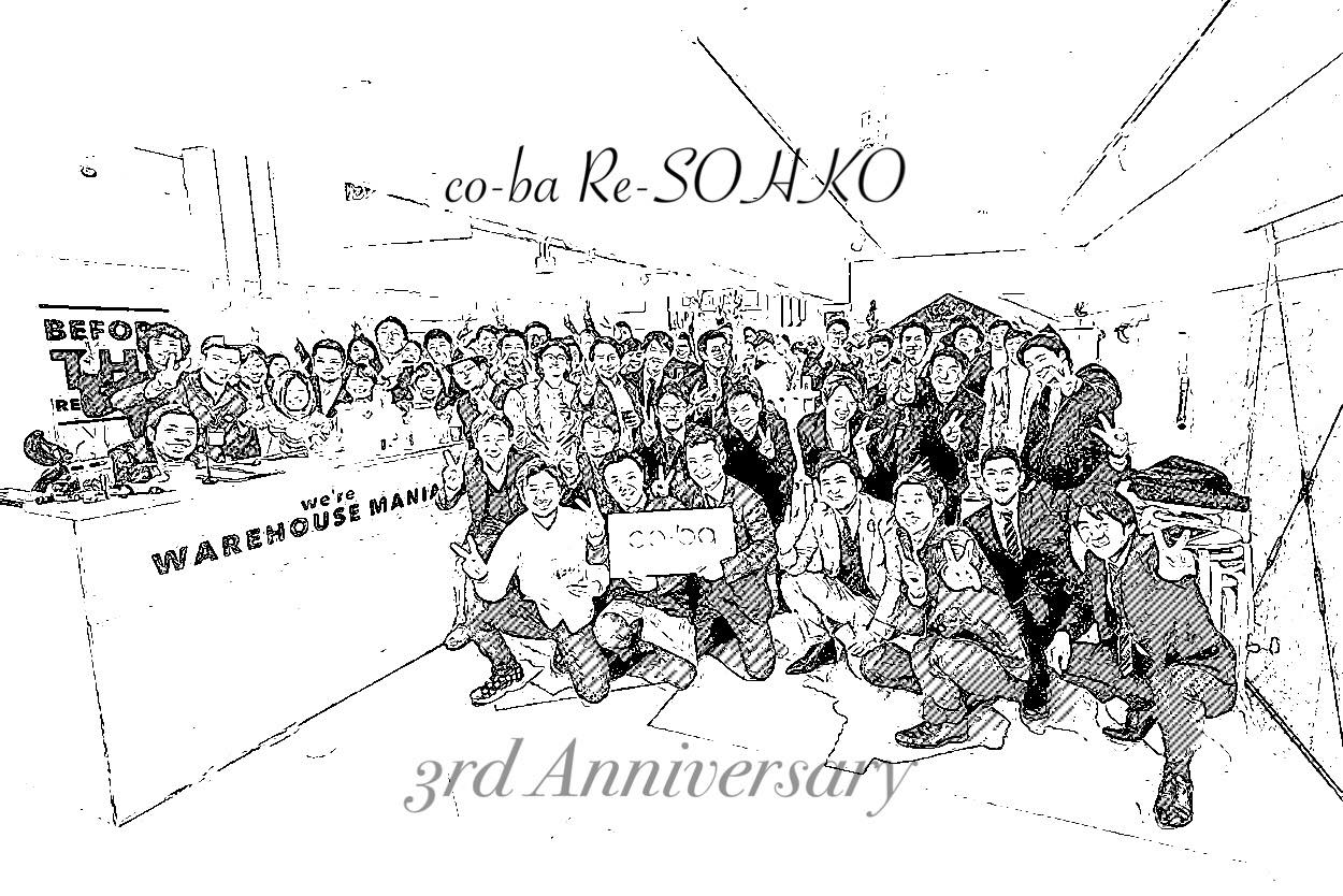 【co-ba Re-SOHKO 3rd Anniversary Party♪】