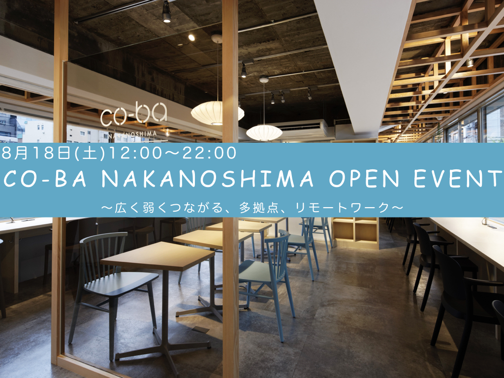 【なにで「安心」を買っていますか？】