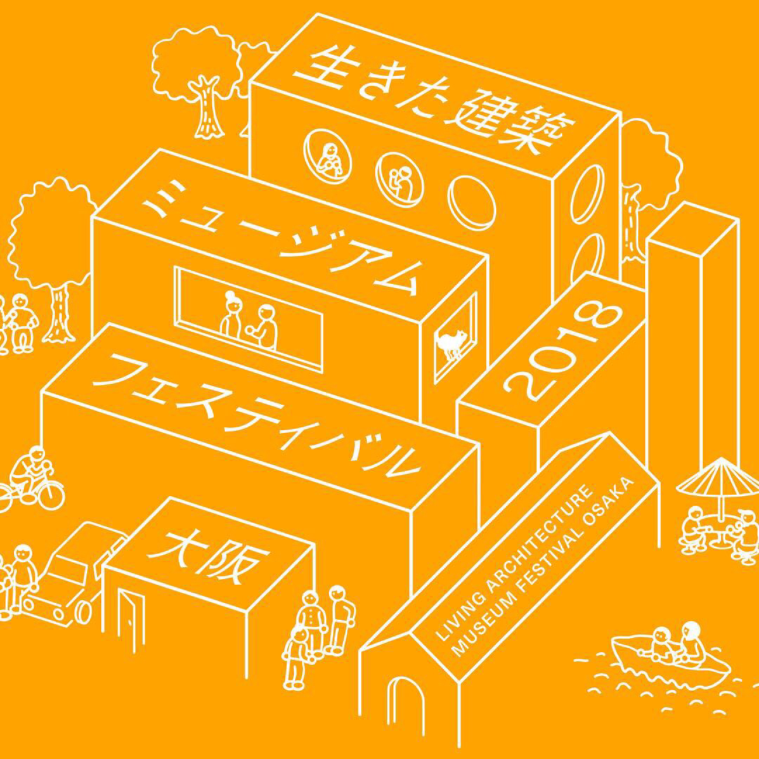 10/27（土）、10/28（日）のいけフェスに参加します！