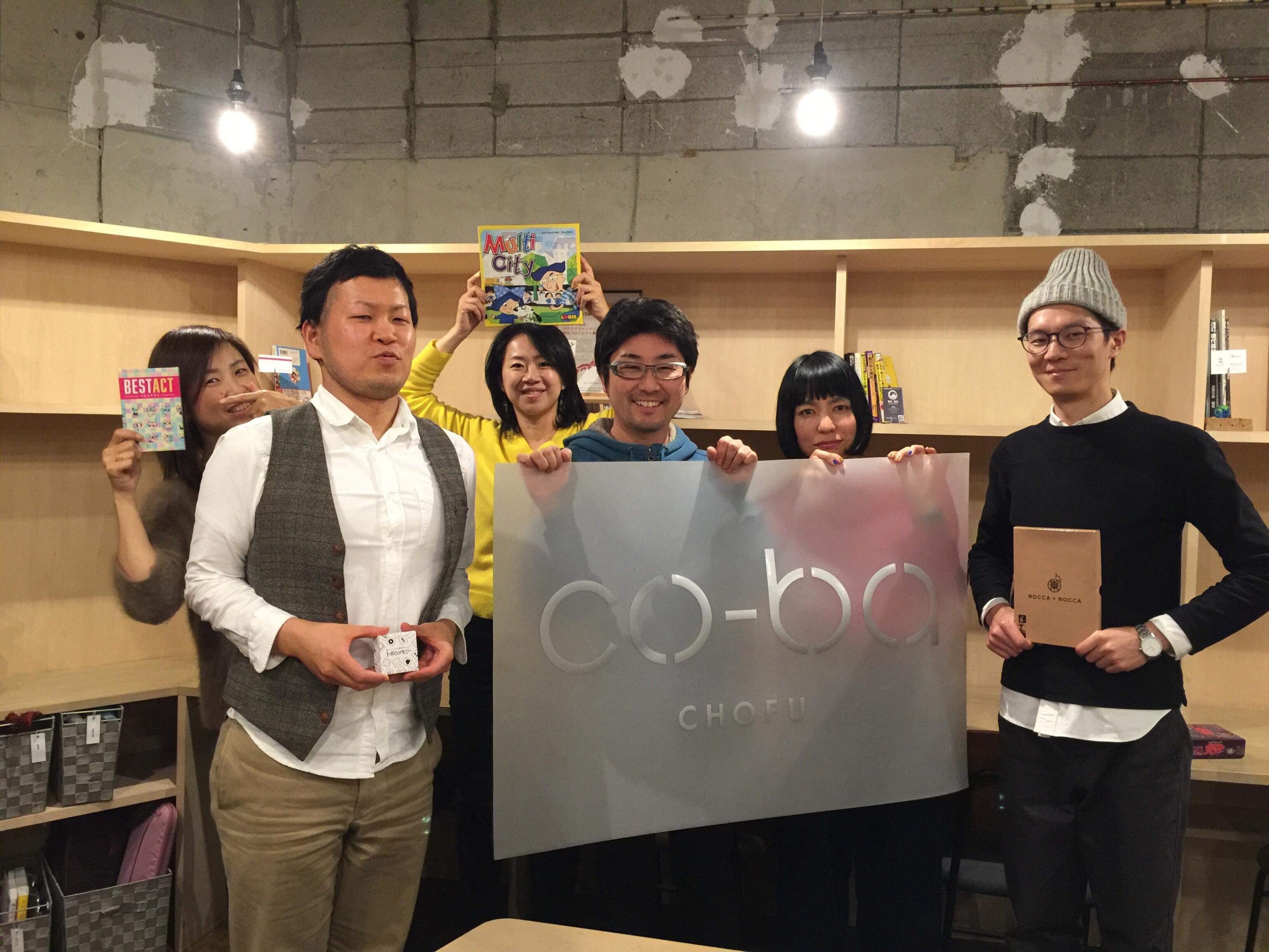 ボードゲームナイト！