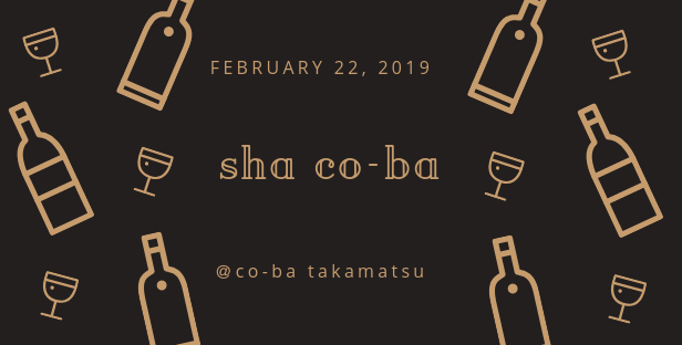 co-ba takamatsu定期交流会【sha co-ba(ｼｬｺｰﾊﾞ)】