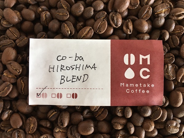 オリジナルブレンドができあがりました