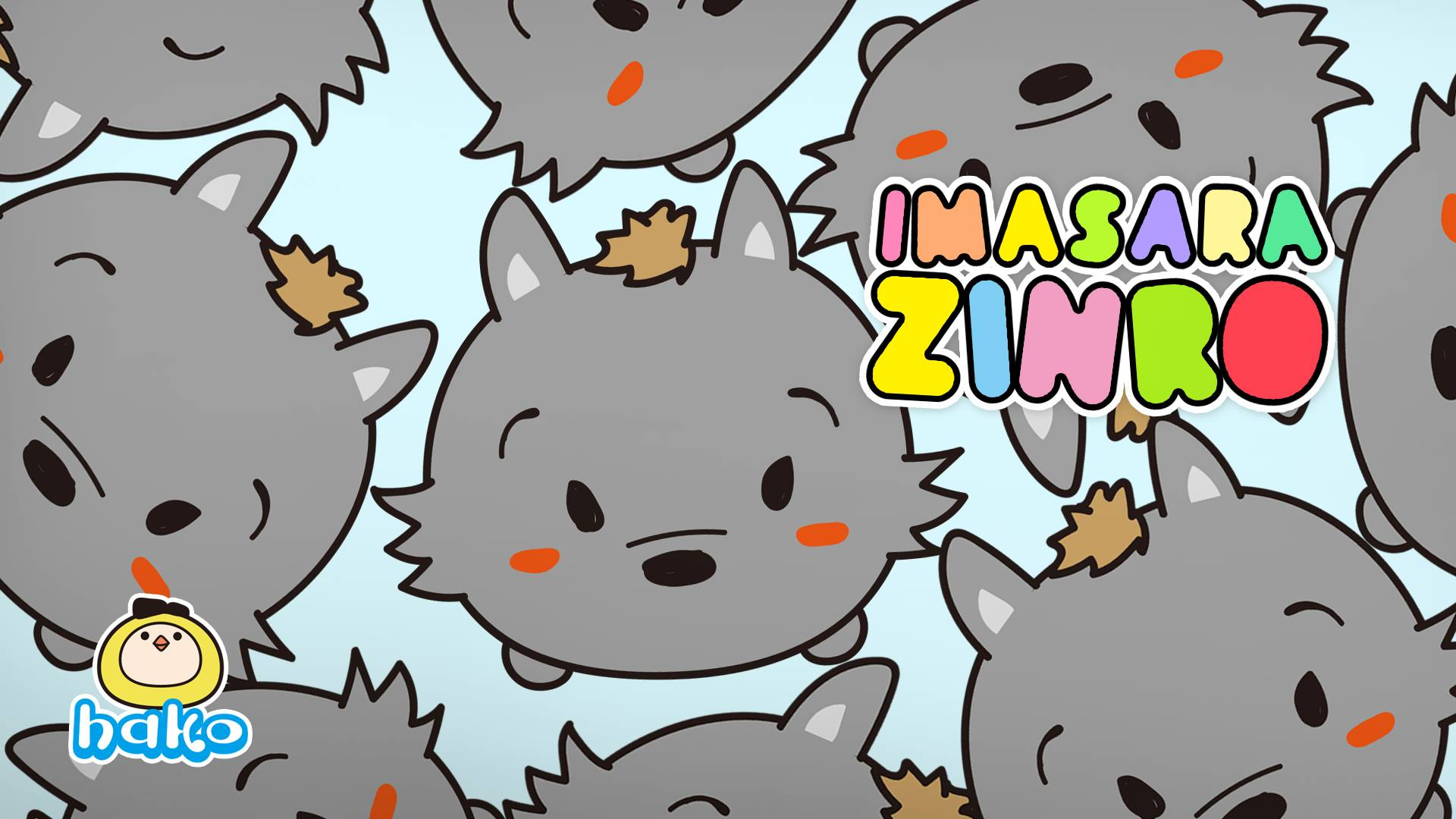 今さら始める人狼ゲーム～初心者あつまれ～