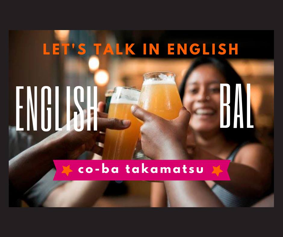 2020.7.7～English Ball in co-ba takamatsu～