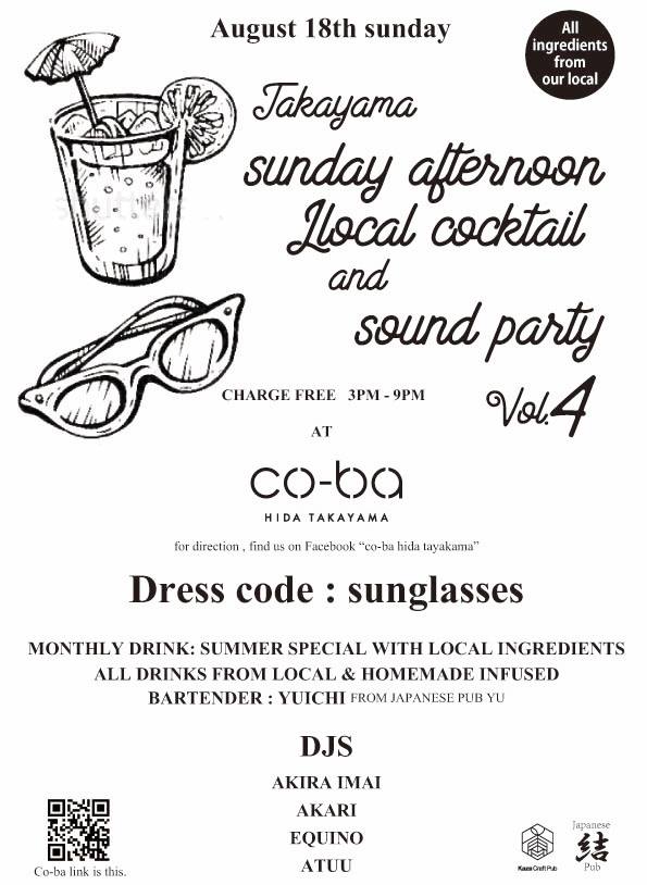 Cocktail and sound takayama    AUG 18th