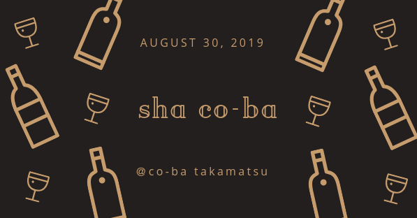 co-ba takamatsu定期交流会【sha co-ba(ｼｬｺｰﾊﾞ)】