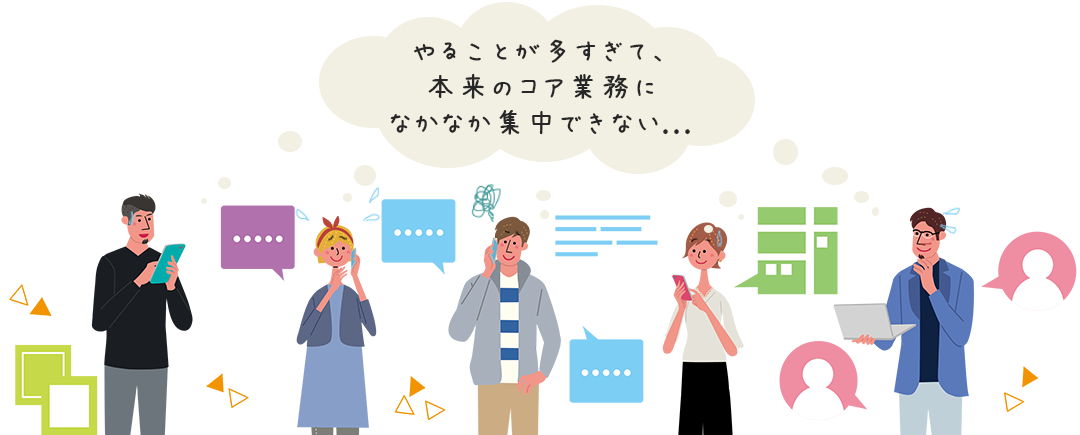 【とっても便利な秘書サービスのご紹介！！】