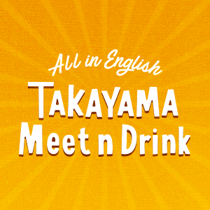 Takayama Meet n Drink on DEC 19th ”Christmas special ”