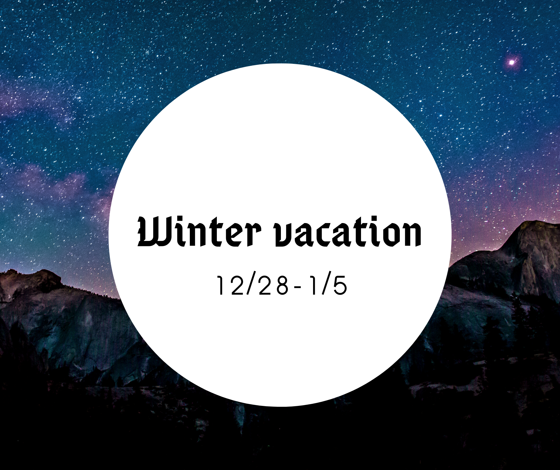 冬季休業のお知らせ