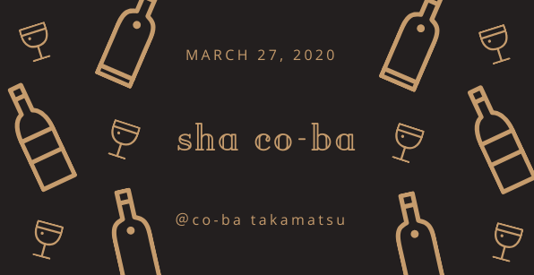 co-ba takamatsu定期交流会【sha co-ba(ｼｬｺｰﾊﾞ)】