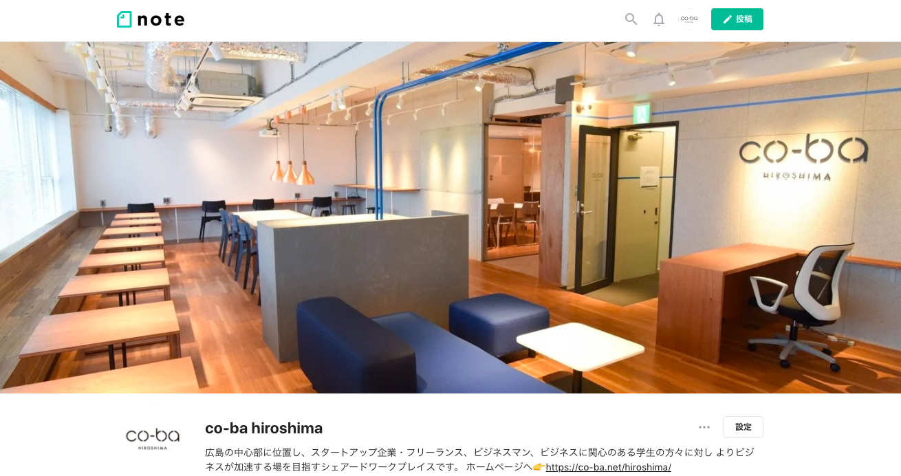 「note」はじめました！