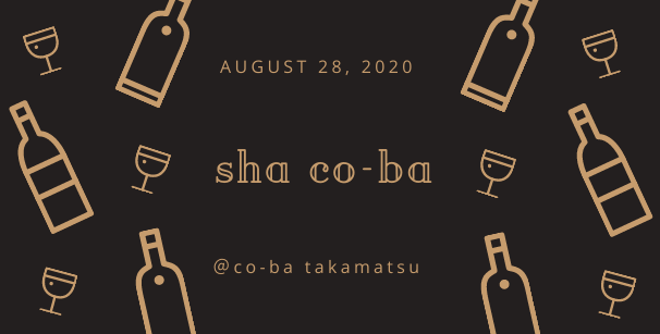 co-ba takamatsu定期交流会【sha co-ba(ｼｬｺｰﾊﾞ)】