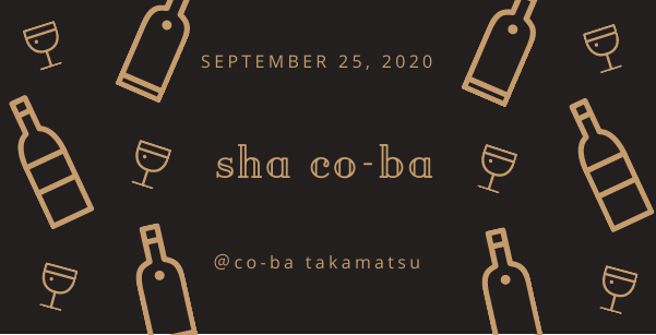 co-ba takamatsu定期交流会【sha co-ba(ｼｬｺｰﾊﾞ)】