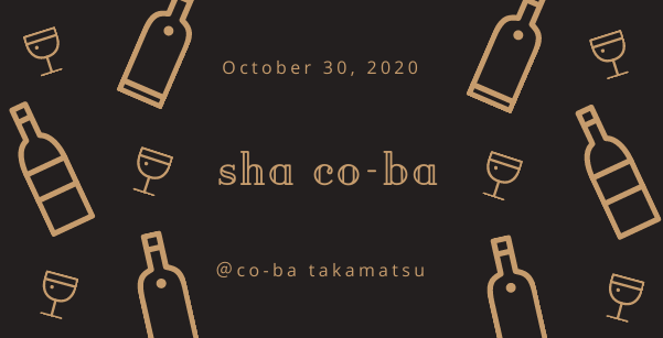 co-ba takamatsu定期交流会【sha co-ba(ｼｬｺｰﾊﾞ)】