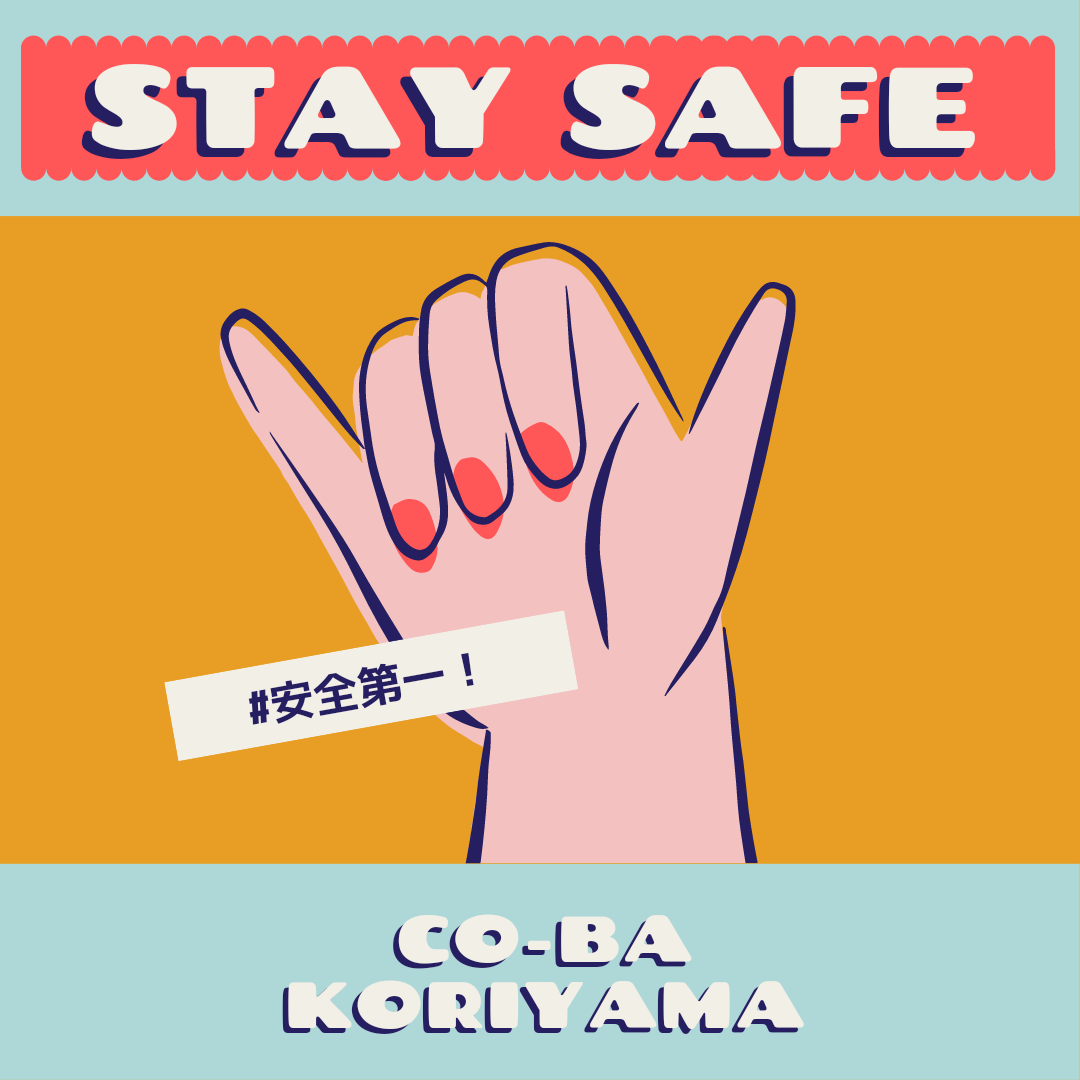 【地震に伴うco-ba koriyama利用に関するお知らせ】