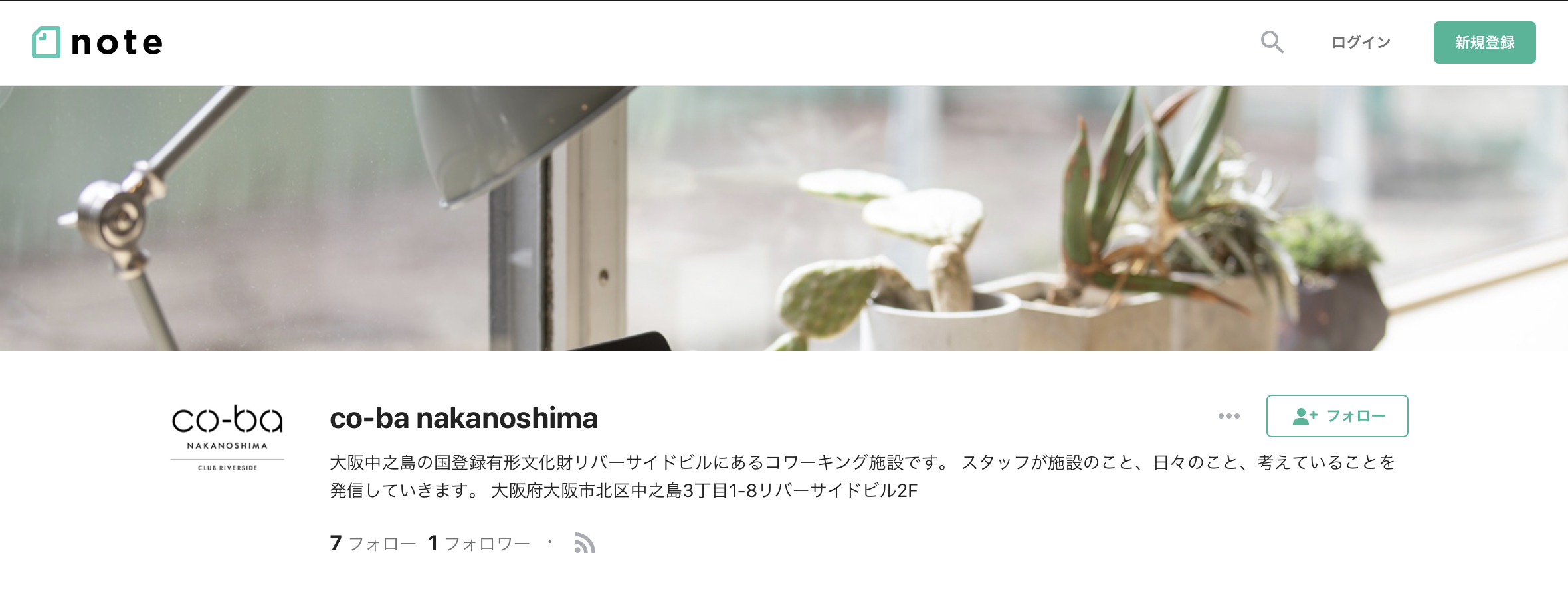 noteはじめました