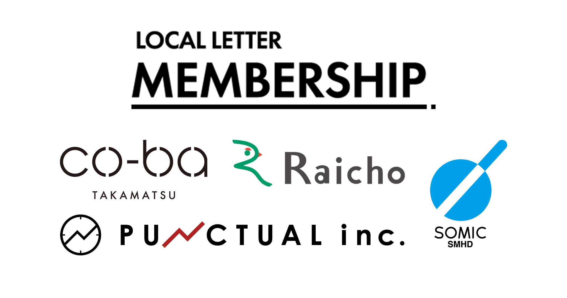 学びと出会いの地域共創コミュニティ 「LOCAL LETTER MEMBERSHIP」加盟のお知らせ