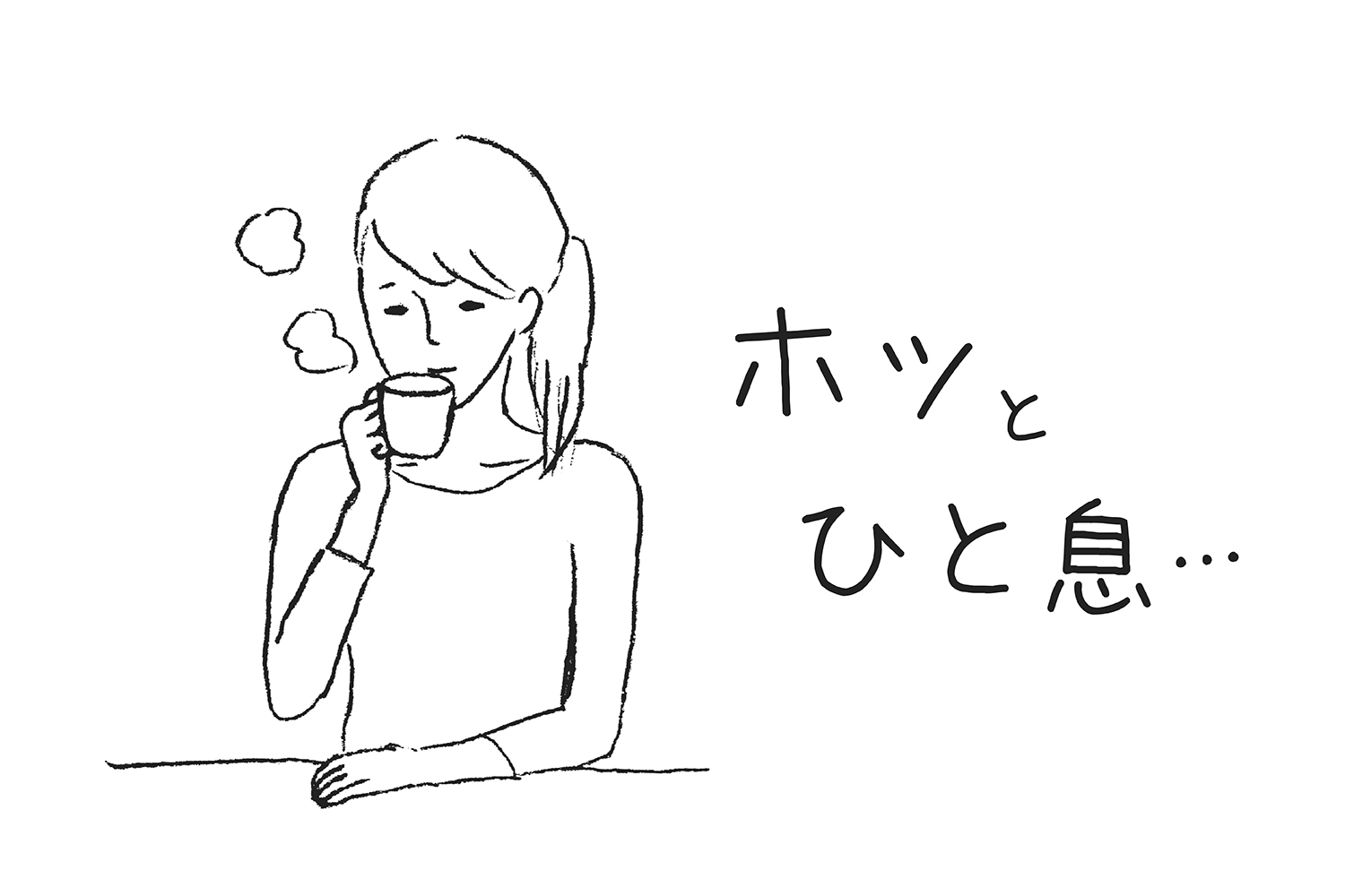 土佐堀川を眺めながら、ホッと ひと息 …【co-ba NAKANOSHIMA】