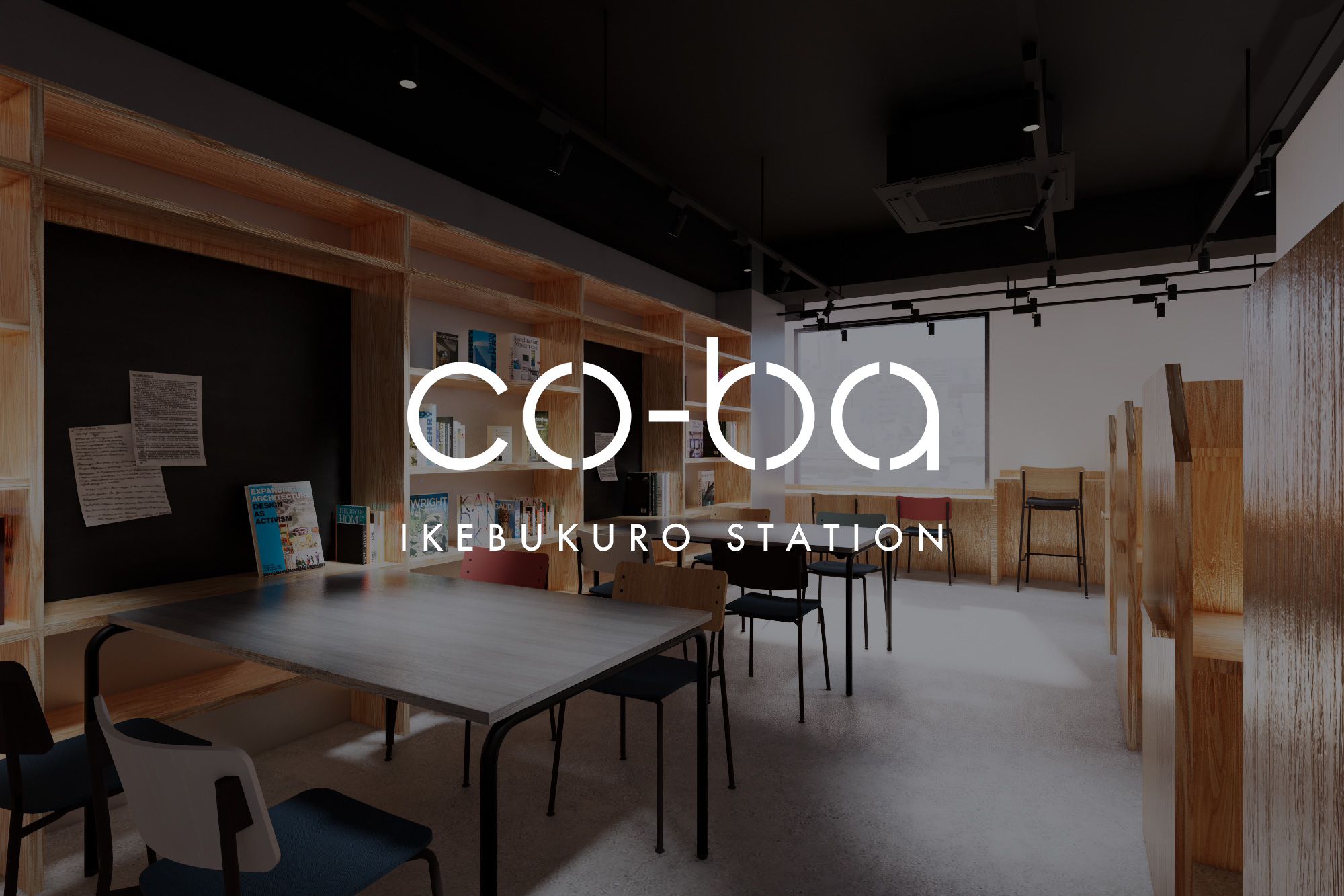 グランドオープンにむけて