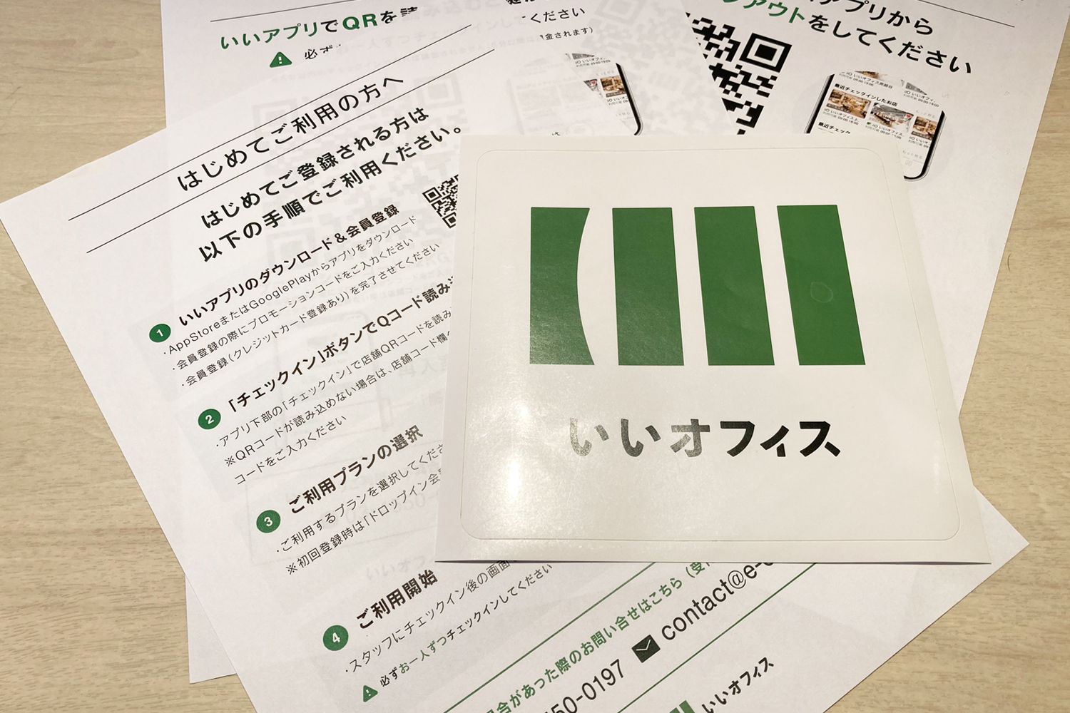 「いいオフィス」さんにプレスリリースをアップしていただきました！【co-ba NAKANOSHIMA】