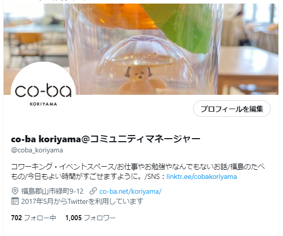 Twitter更新中です
