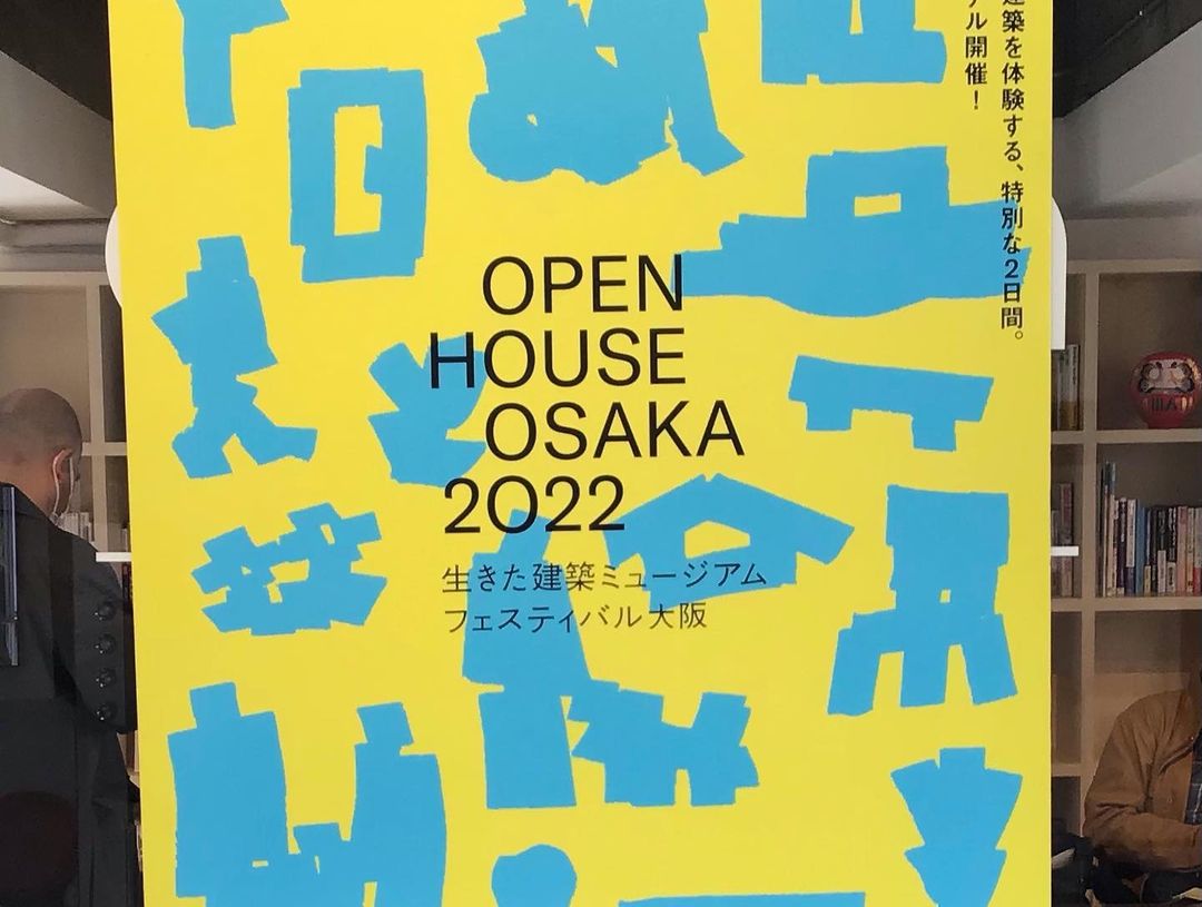 イケフェス開催しました。