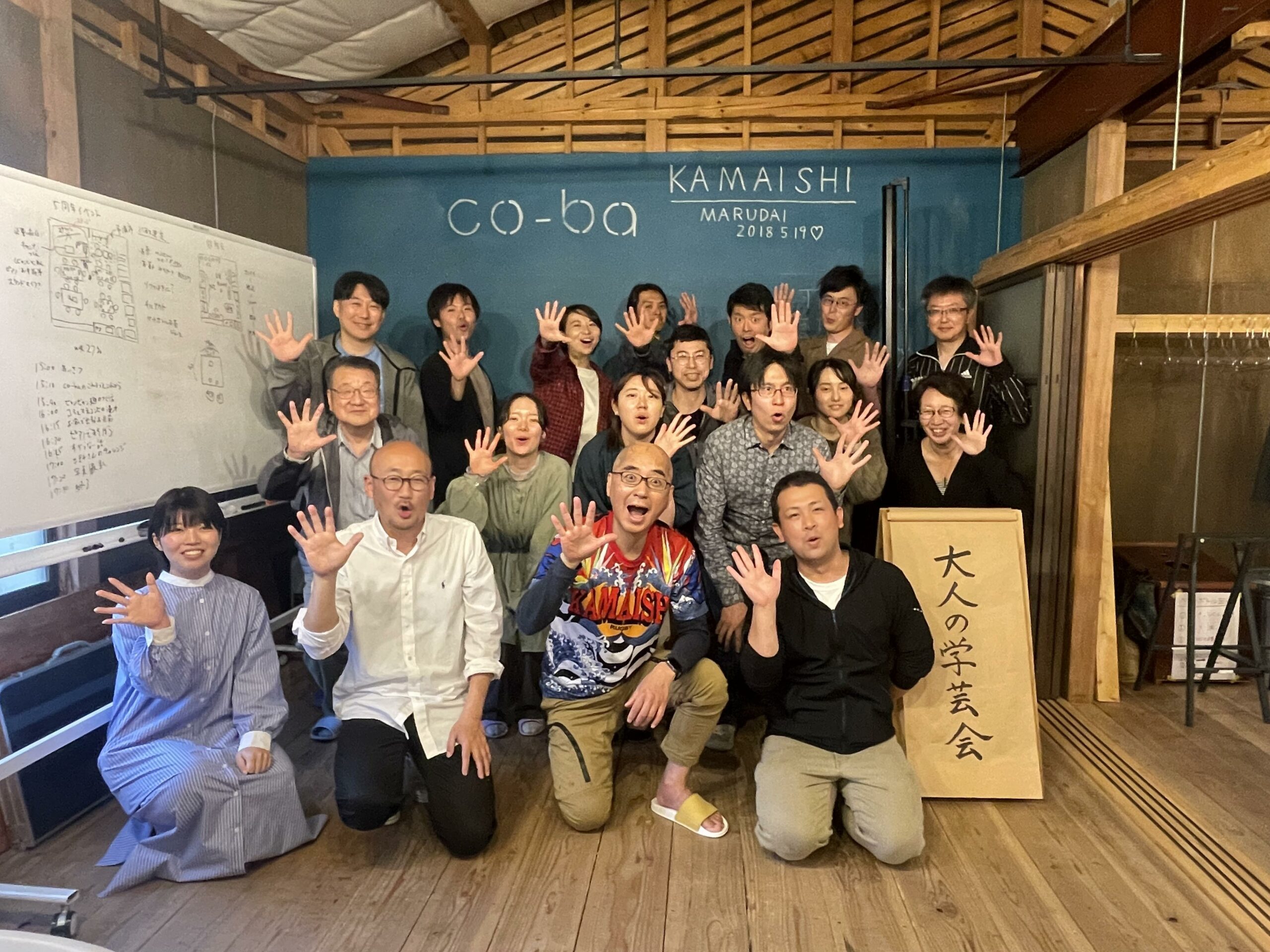 5周年イベントを開催