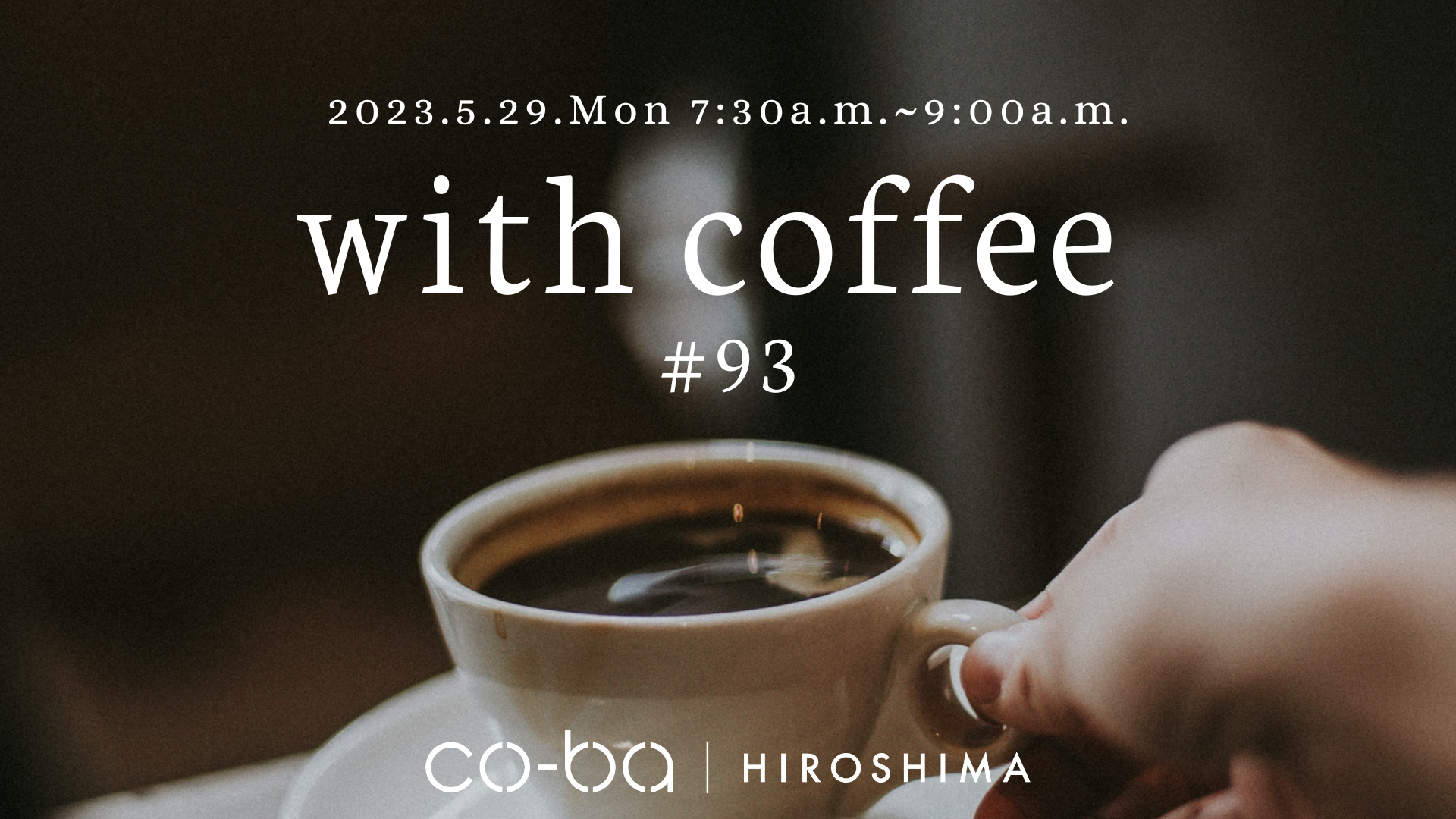 with coffee＃93