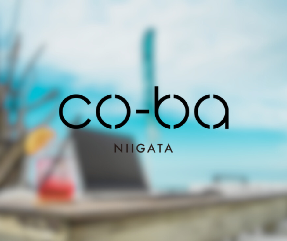 【2024年】co-ba niigata seapoint会員募集中！＜料金詳細＞