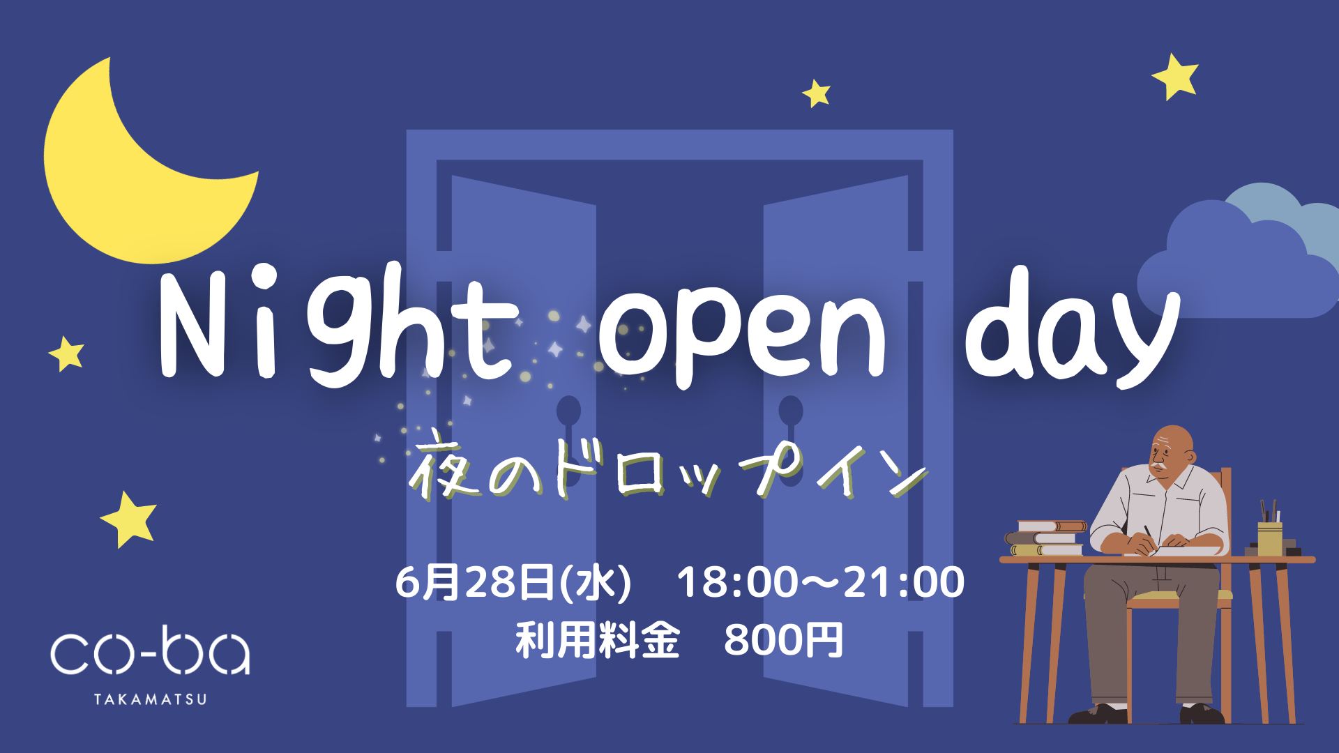2023年6 月28日｜ ～Night OPEN DAY～ 夜のドロップイン 18:00～21:00