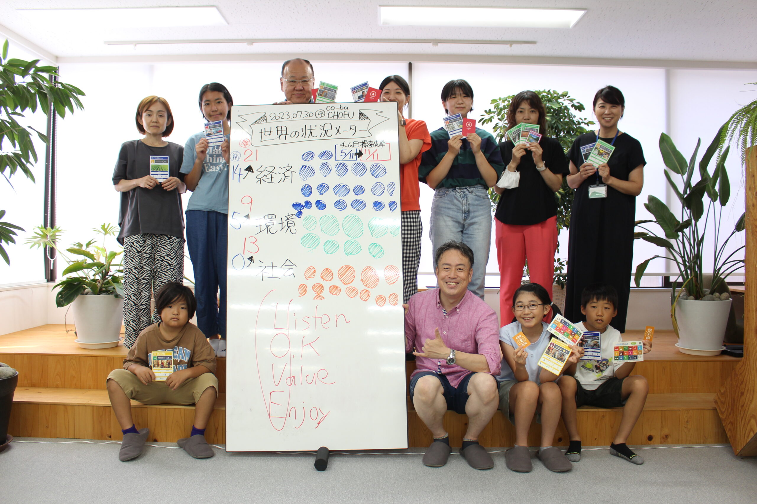 7/30　夏休み子ども企画デー　開催しました！