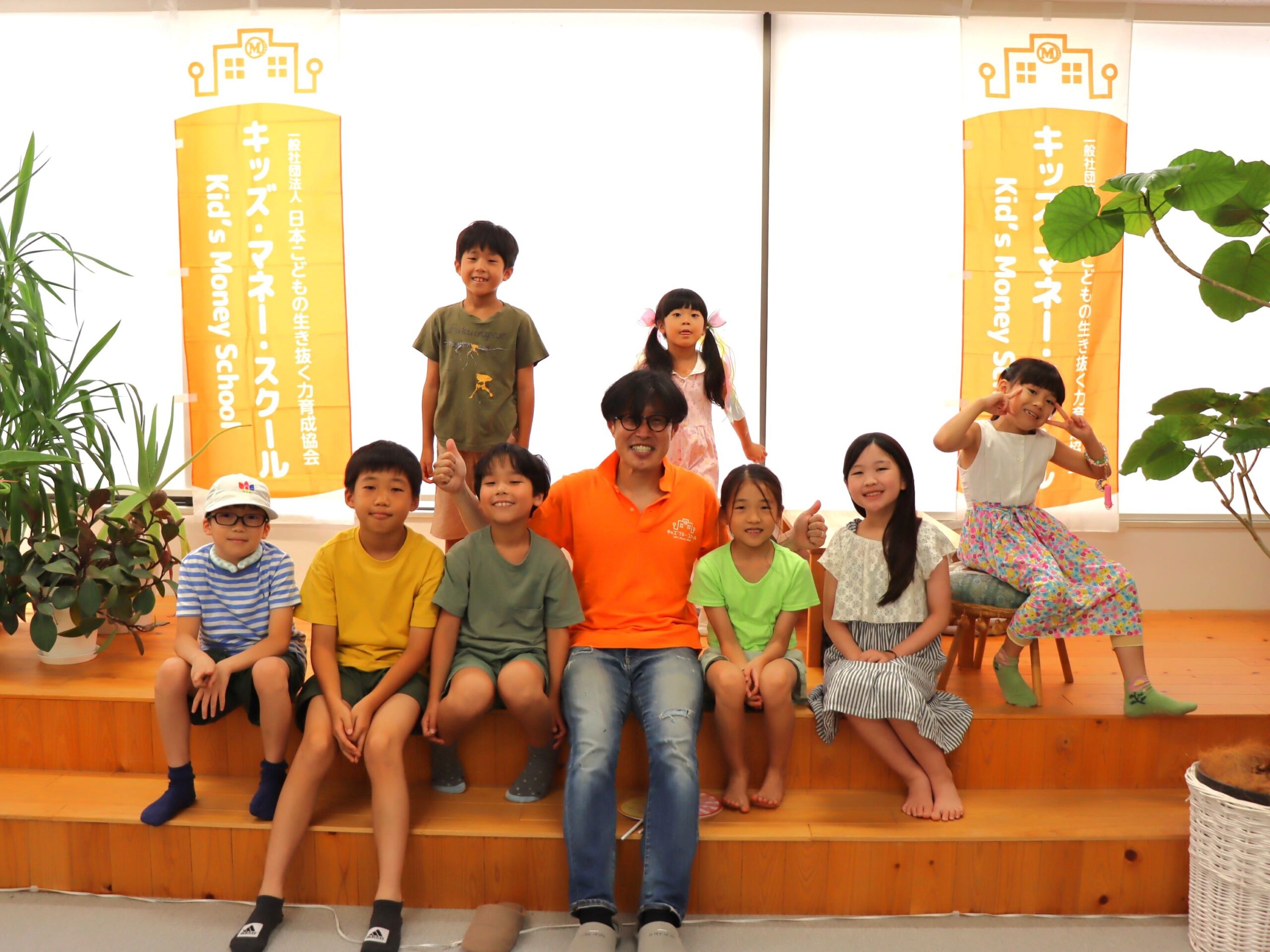 7/28 夏休み特別企画「親子で楽しく学ぼう！はじめての投資」を開催しました！