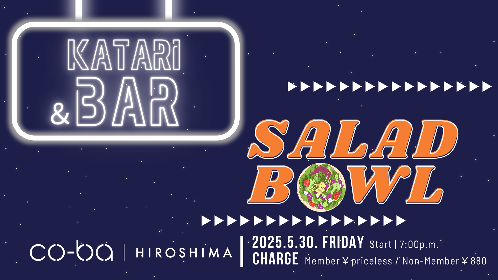 【5月30日開催】SALAD BOWL×Katari and Bar ●会員さま交流会